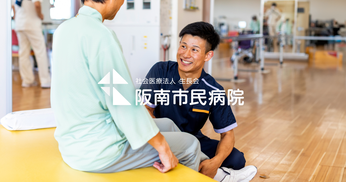 交通アクセス 社会医療法人生長会／阪南市民病院